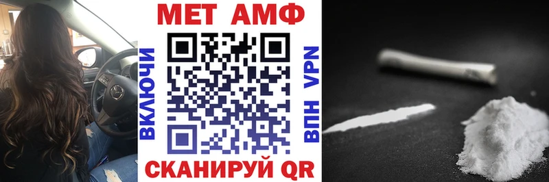 купить   Магас  Amphetamine 97% 