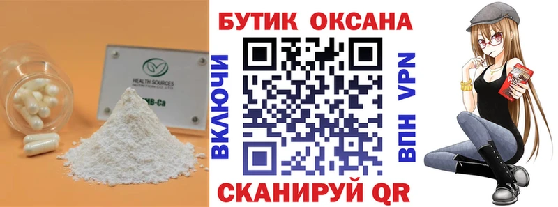 БУТИРАТ бутик  omg маркетплейс  Магас 