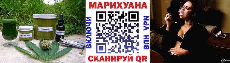 Cannafood конопля MEGA ТОР Магас даркнет сайт