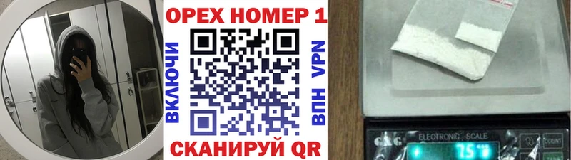 Кокаин 98%  ОМГ ОМГ сайт  Магас 