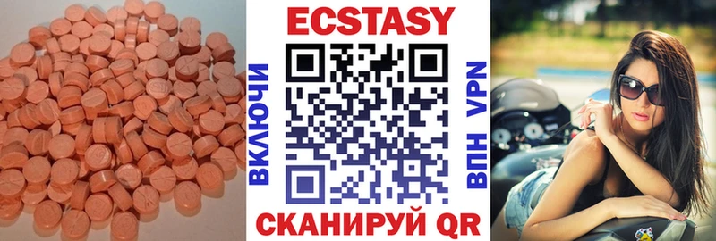 ЭКСТАЗИ 280 MDMA  купить  сайты  Магас 