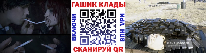 ГАШ VHQ  где найти наркотики  Магас 