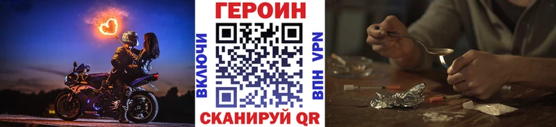 купить  сайты  нарко площадка Telegram  ГЕРОИН гречка  Магас 
