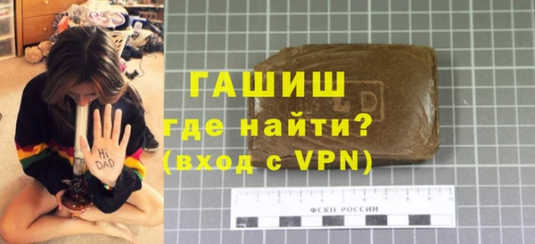 ALPHA PVP Лихославль
