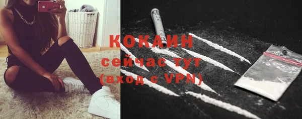 кокаин колумбия Лиски