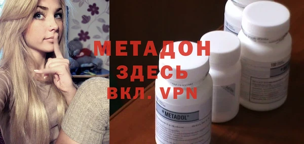 мефедрон мука Липки