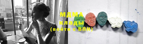 трава Магадан