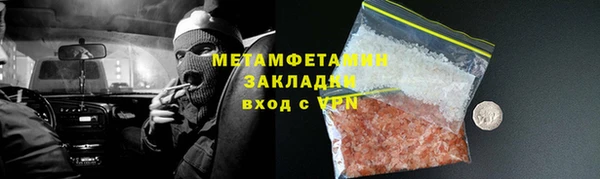 трава Магадан