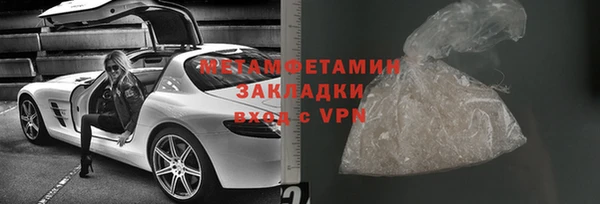 мефедрон мука Липки