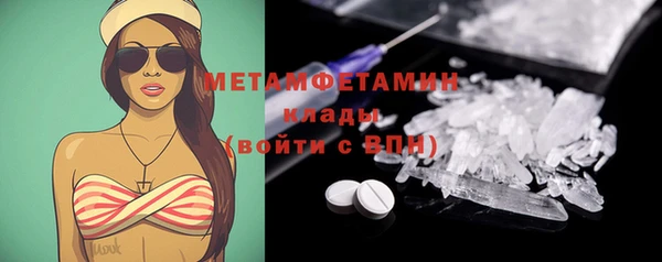 не бодяженный Магас