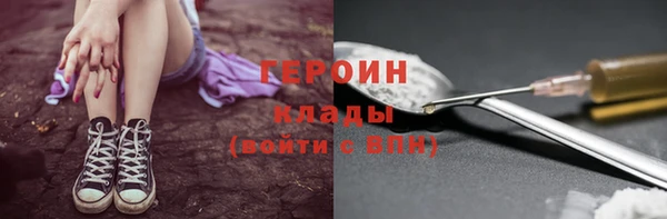 трава Магадан