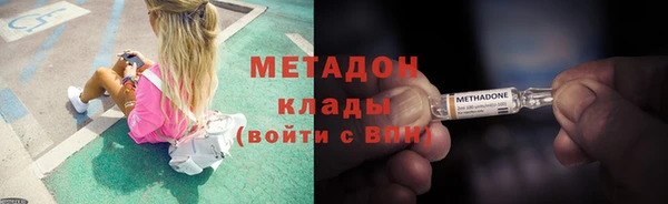 мефедрон мука Липки