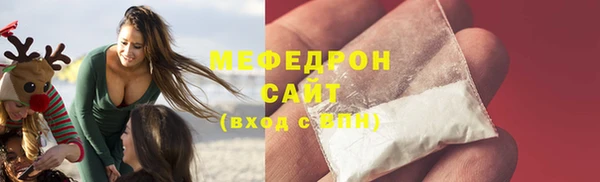 не бодяженный Магас