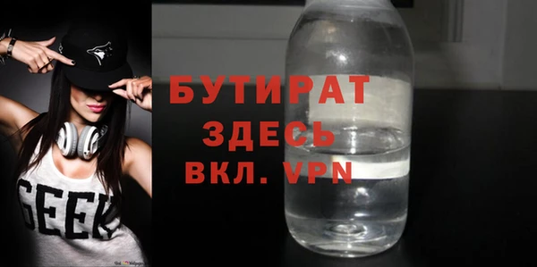 трава Магадан
