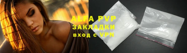 мефедрон мука Липки
