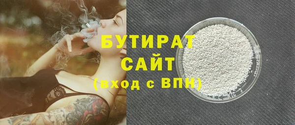 не бодяженный Магас