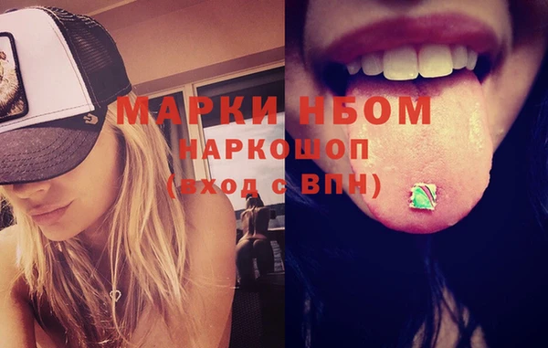 apvp Майский
