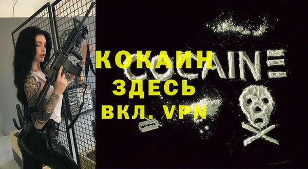 кокаин колумбия Лиски