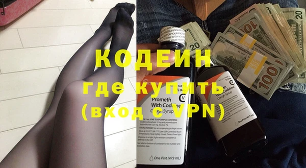 мефедрон мука Липки