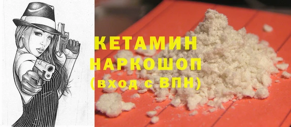 мефедрон мука Липки