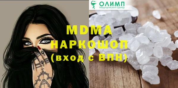мефедрон мука Липки