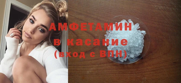 мефедрон мука Липки