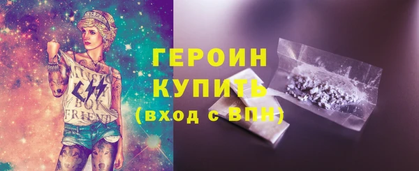 мефедрон мука Липки