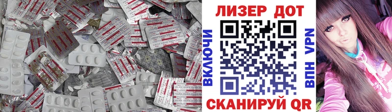 купить   ОМГ ОМГ как войти  ЛСД экстази кислота  Магас 