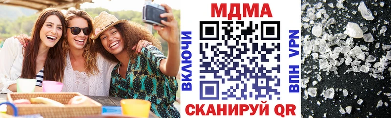 МДМА Molly  OMG рабочий сайт  Магас 