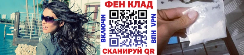 где купить   Магас  МЕТАМФЕТАМИН винт 